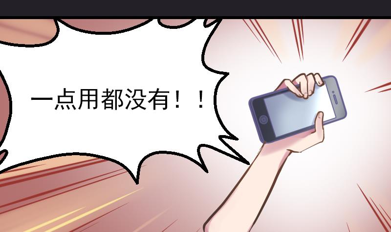 第2话 墨阳19