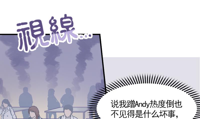 第13话 是谁挂我40