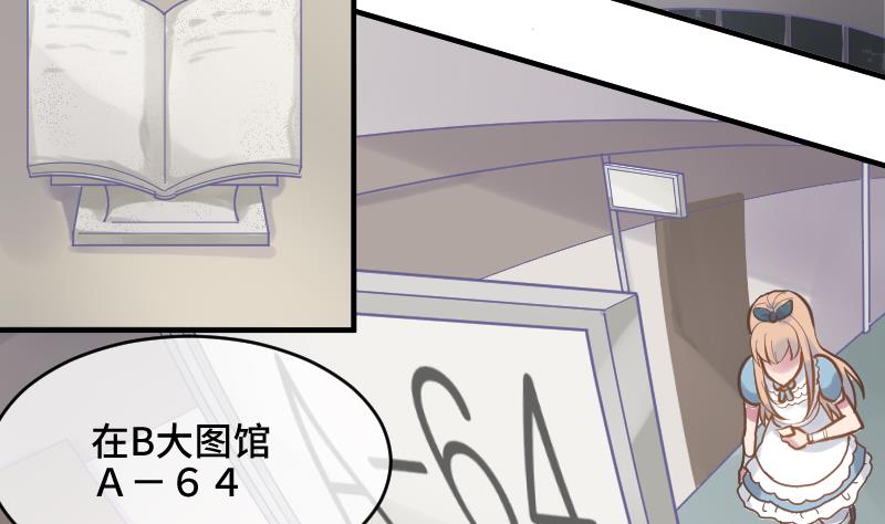 第18话 我加入34