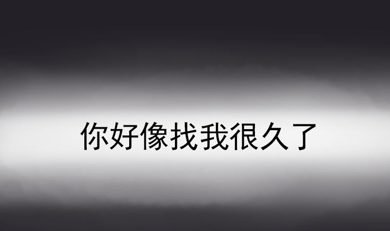 第2话 墨阳23