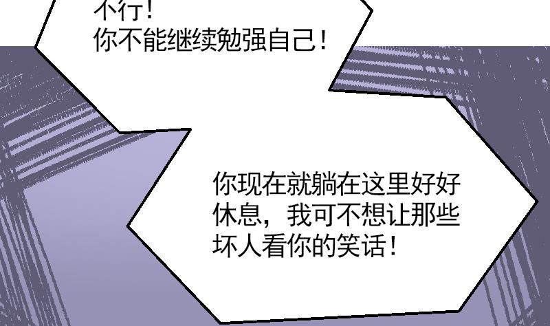 第16话 新助教43