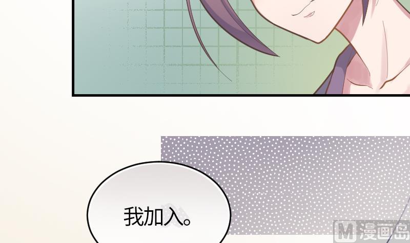 第18话 我加入26