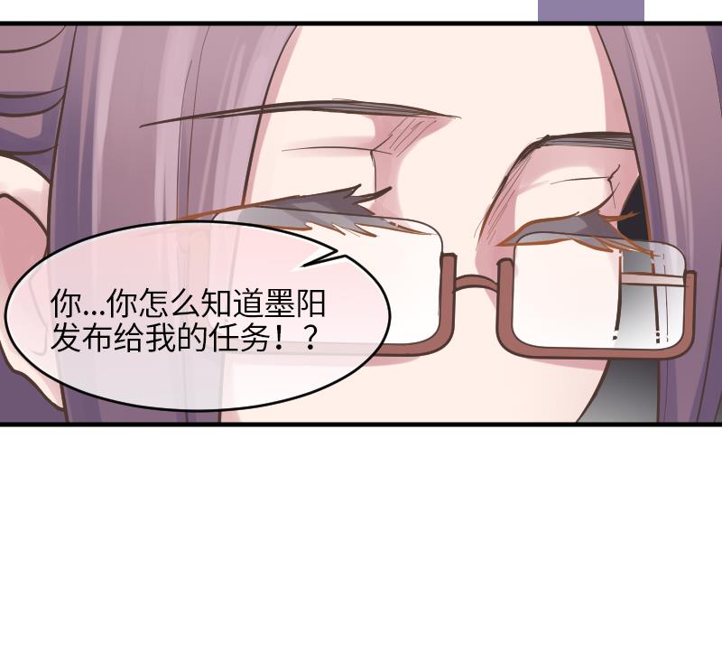 第8话 任务完成55