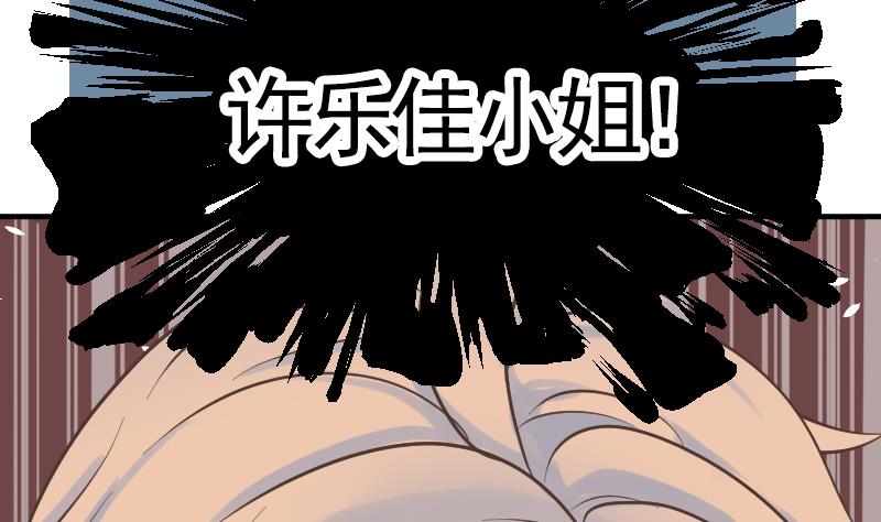 第9话 谁是墨阳？34