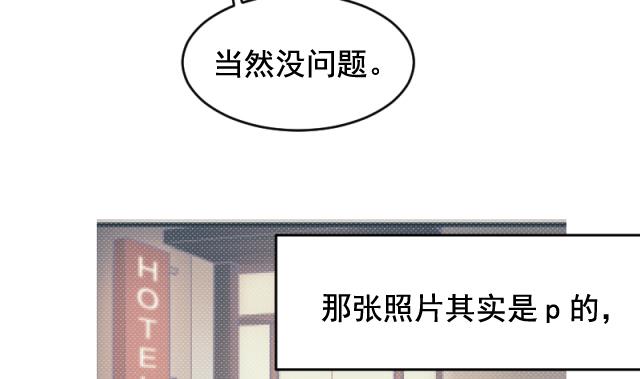 第27话 新的线索36