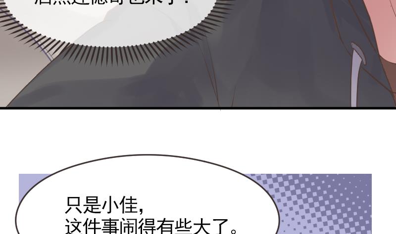 第14话 准备休学吧34