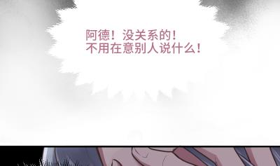 第26话 离开我女儿72