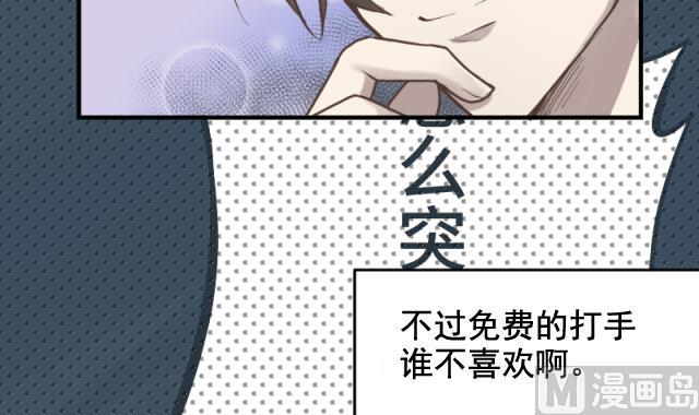 第27话 新的线索53