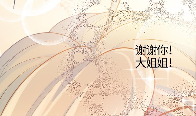 第19话 劣根性7