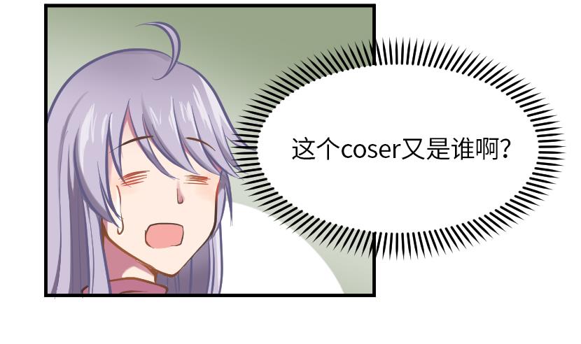 第5话 上台的机会16