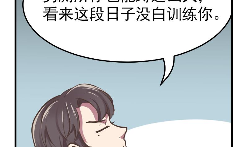 第1话 替身偶像30