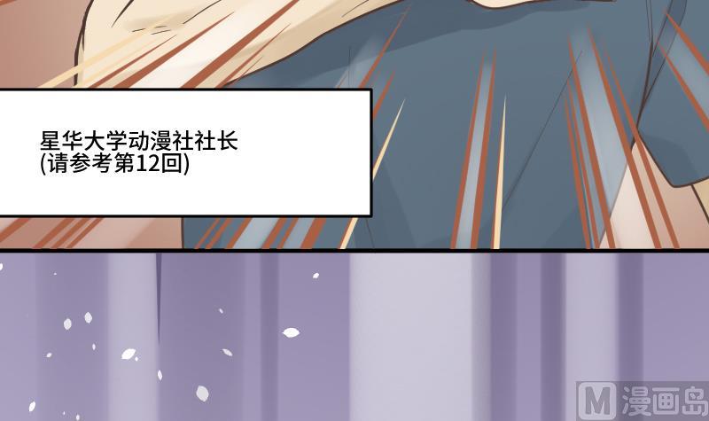 第19话 劣根性57