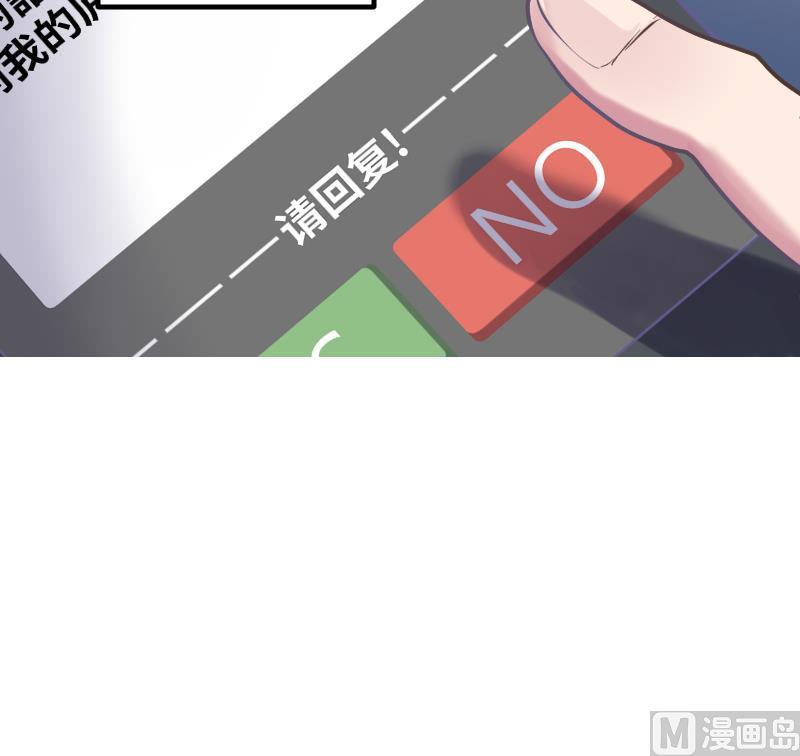第4话 见面的要求30