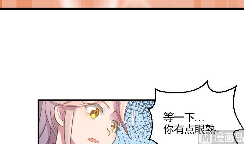 第12话 社团游园会48