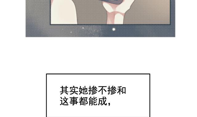 第27话 新的线索51
