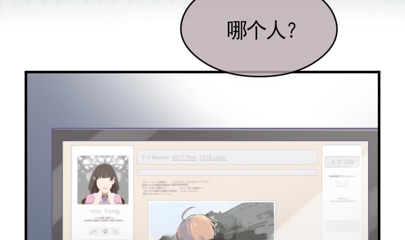 第15话 校园霸凌8