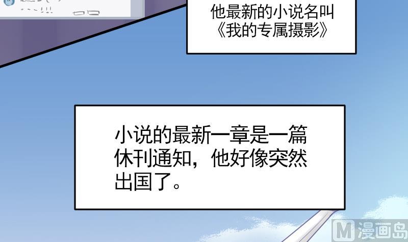 第11话 折沙20