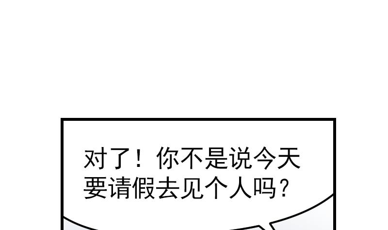 第1话 替身偶像43