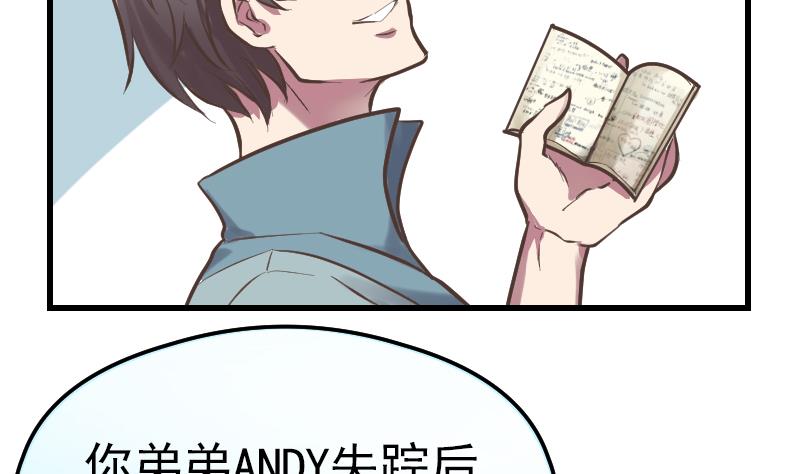第1话 替身偶像31
