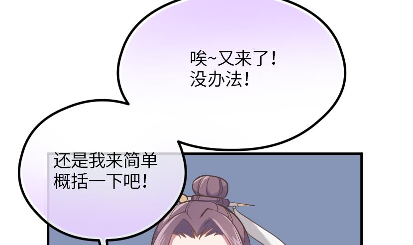 第5话 上台的机会19
