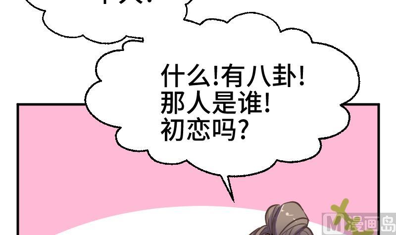 第0话 序章20