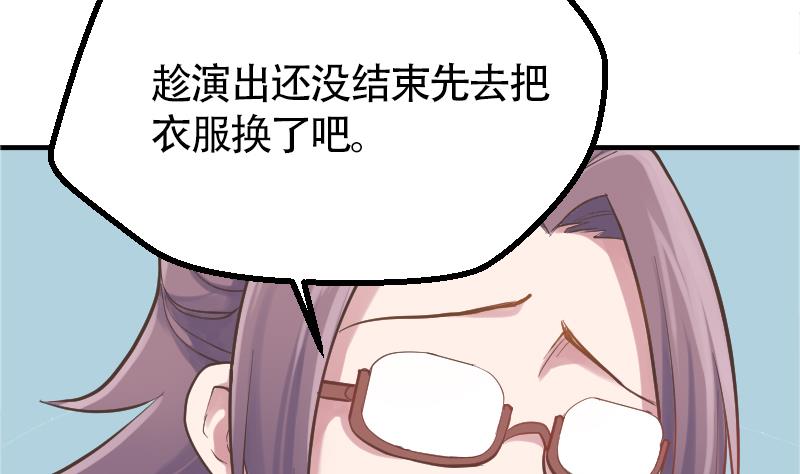 第9话 谁是墨阳？4