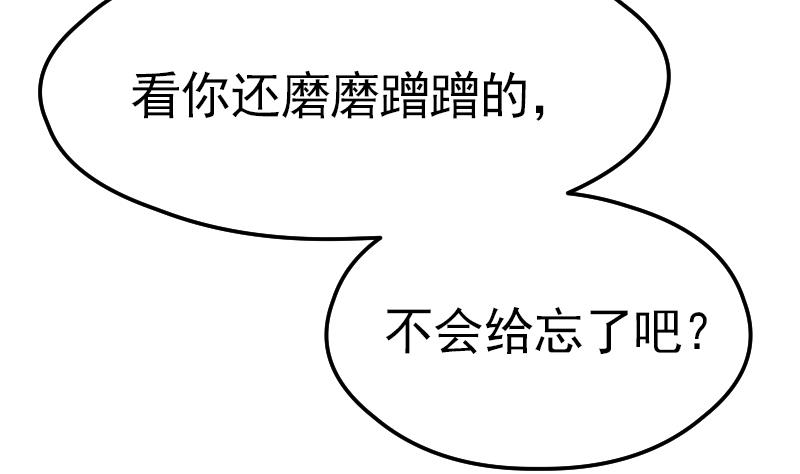 第1话 替身偶像45