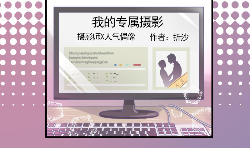 第11话 折沙10