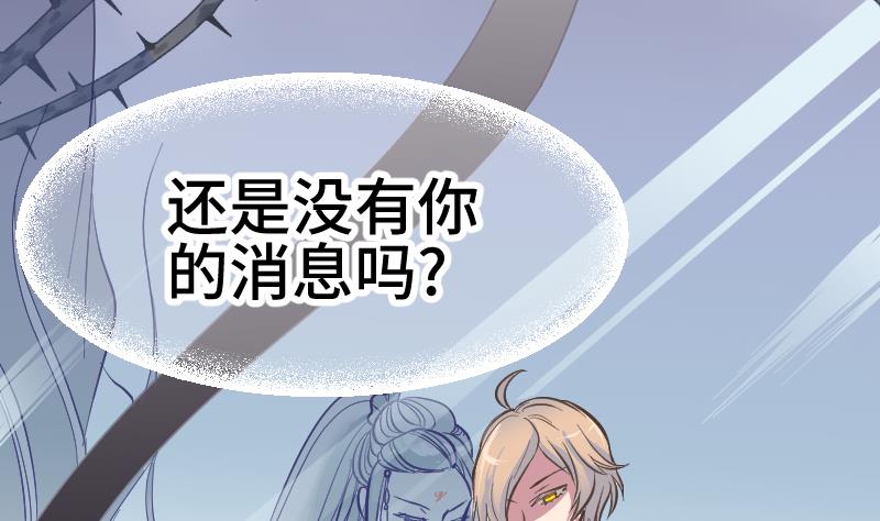 第0话 序章40