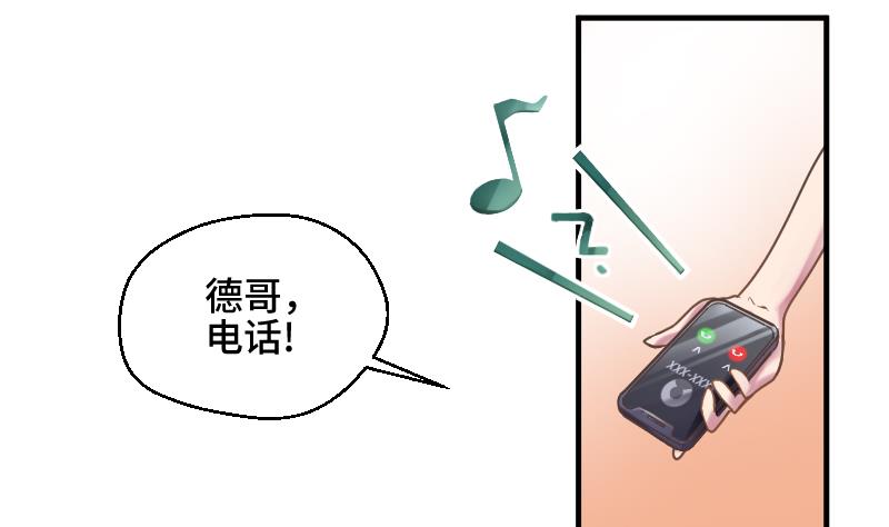 第24话 我想见你19