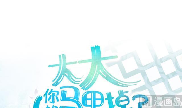 第27话 新的线索29