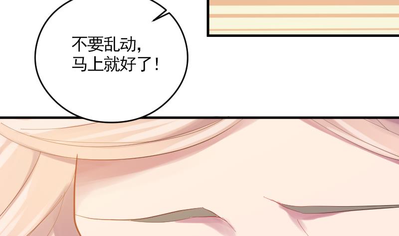 第12话 社团游园会40