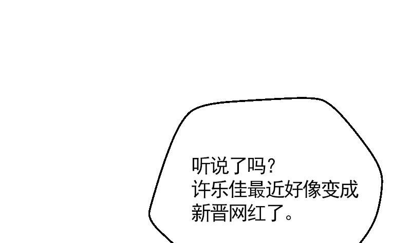第13话 是谁挂我33