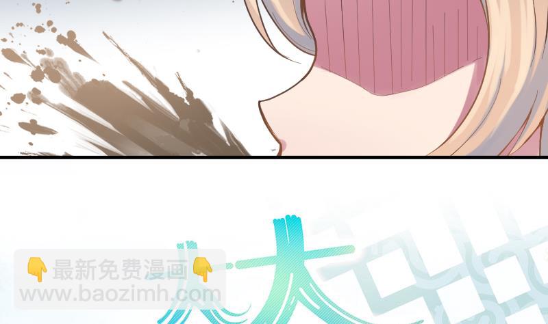 第16话 新助教10