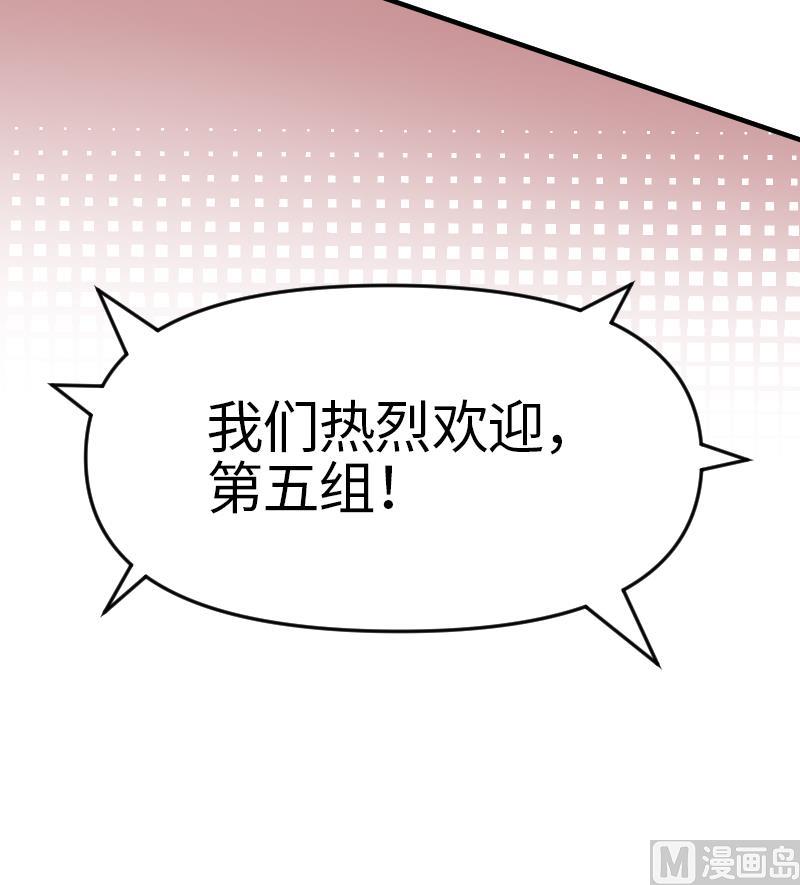 第6话 准备上台48