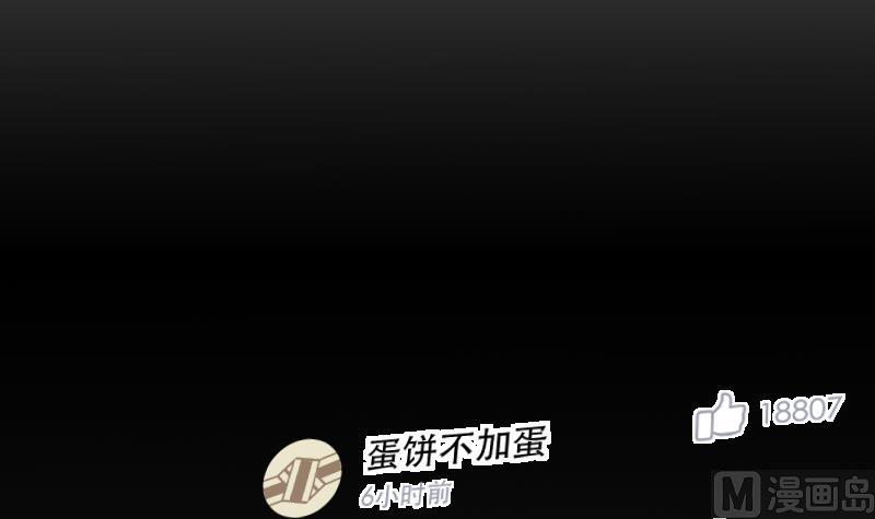 第21话 委托人的故事27