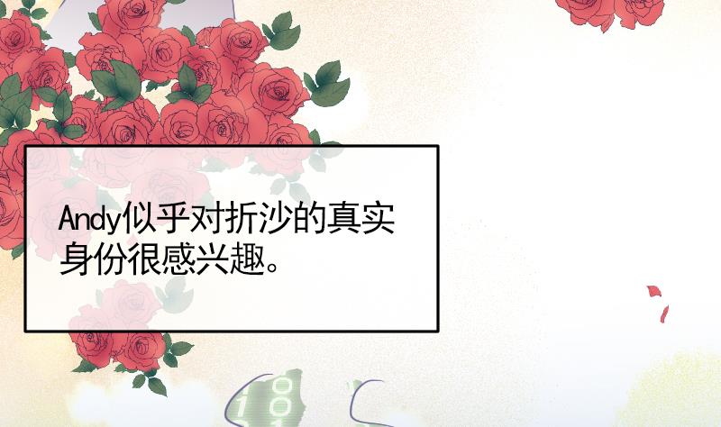 第10话 加入我们吗？13