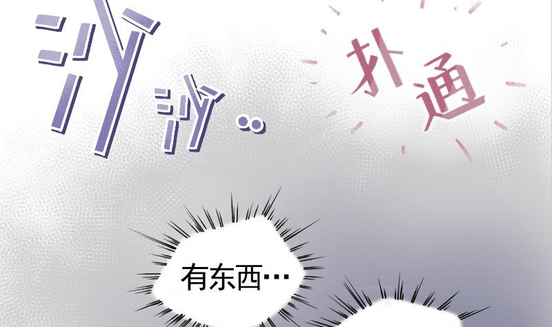 第25话 突发的意外64
