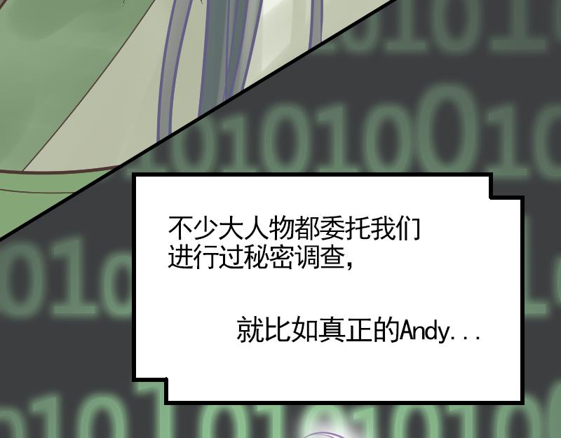 第9话 谁是墨阳？51