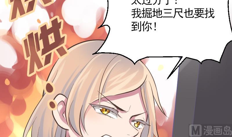 第11话 折沙32