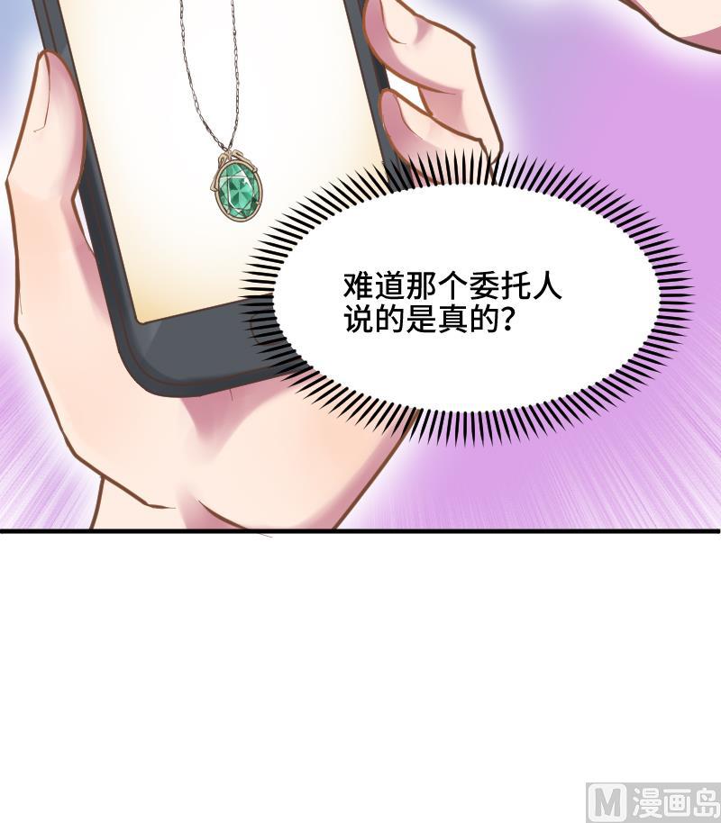第22话 泳池休假74