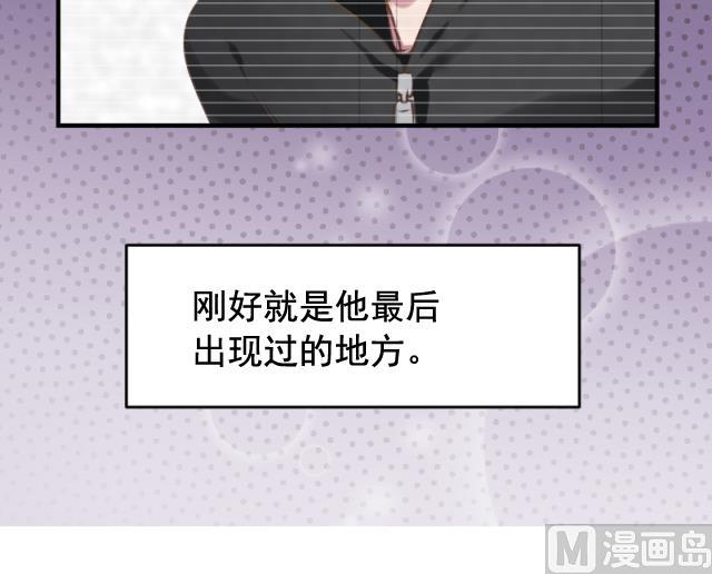 第27话 新的线索68