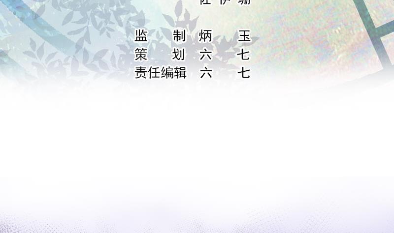 第20话 新的委托人16