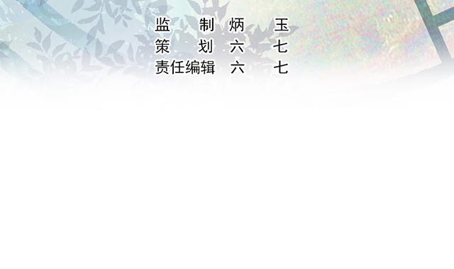 第27话 新的线索31
