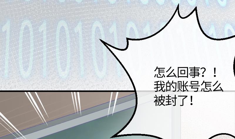 第19话 劣根性52