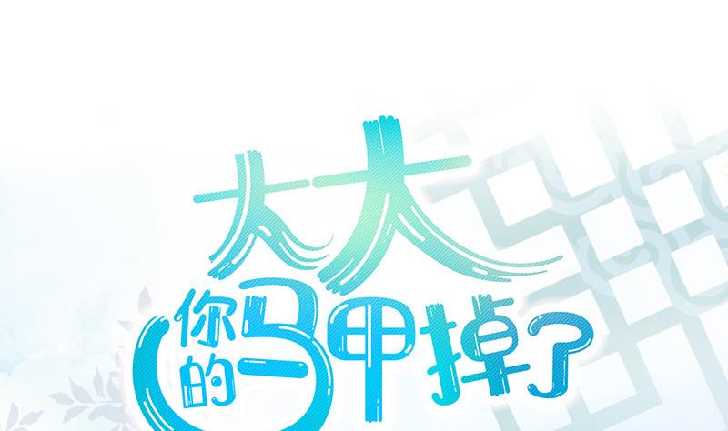 第11话 折沙7
