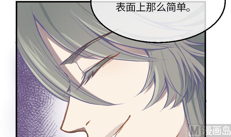 第6话 准备上台30