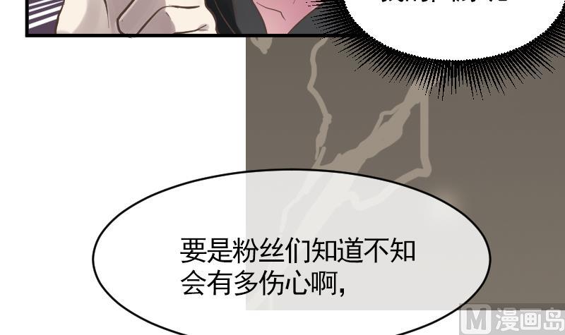 第9话 谁是墨阳？41