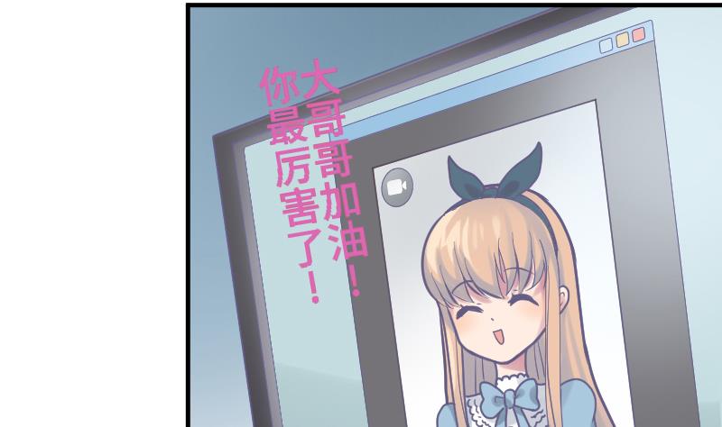 第19话 劣根性46