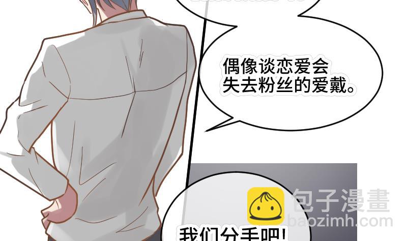 第23话 真相64